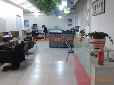 云彩圖文(天通苑店)復印、裝訂、噴繪寫真、出圖曬圖