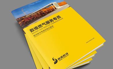 【高檔畫冊(cè)設(shè)計(jì),畫冊(cè)印刷,企業(yè)畫冊(cè)制作,說(shuō)明書印刷,宣傳冊(cè)印刷】?jī)r(jià)格_廠家_圖片 -Hc360慧聰網(wǎng)