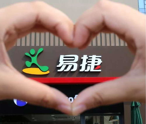 大動作 中石化易捷要賣車,現在招商