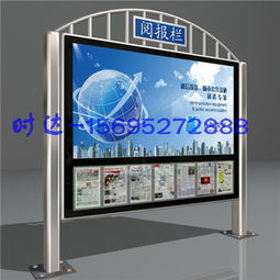 靈武閱報(bào)欄燈箱低價質(zhì)優(yōu)時達(dá)廣告制品廠