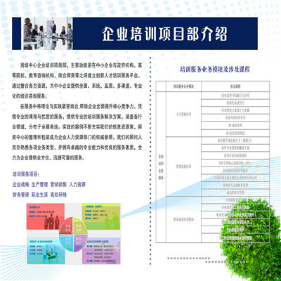 銀河圖文廣告圖冊、宣傳單 專業設計印刷_印刷品,出版物_印刷 紙品 出版_產品_新疆商業網