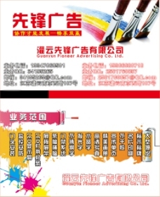 名片卡牌 計算機圖文設(shè)計的藝術(shù)與實用交融