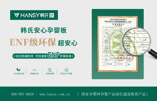 展會看韓氏 預見新趨勢丨韓氏板材亮相第九屆中國北方整裝定制門業(yè)博覽會